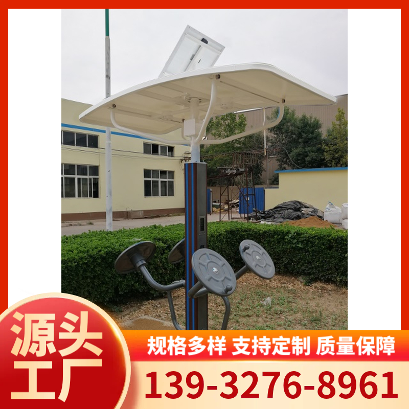 智能健身器材厂家价格