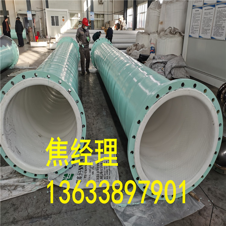 钢衬塑管道 钢衬PO管道 钢衬PO管管件 弯头三通异径管