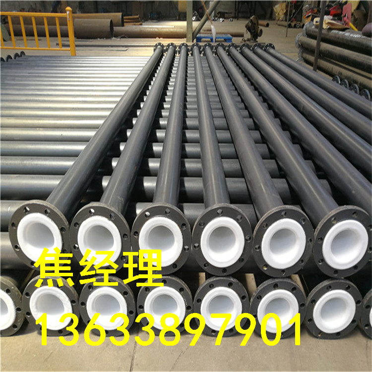 钢衬塑管道 衬塑管道 不锈钢衬塑管道 内衬PO PP PE