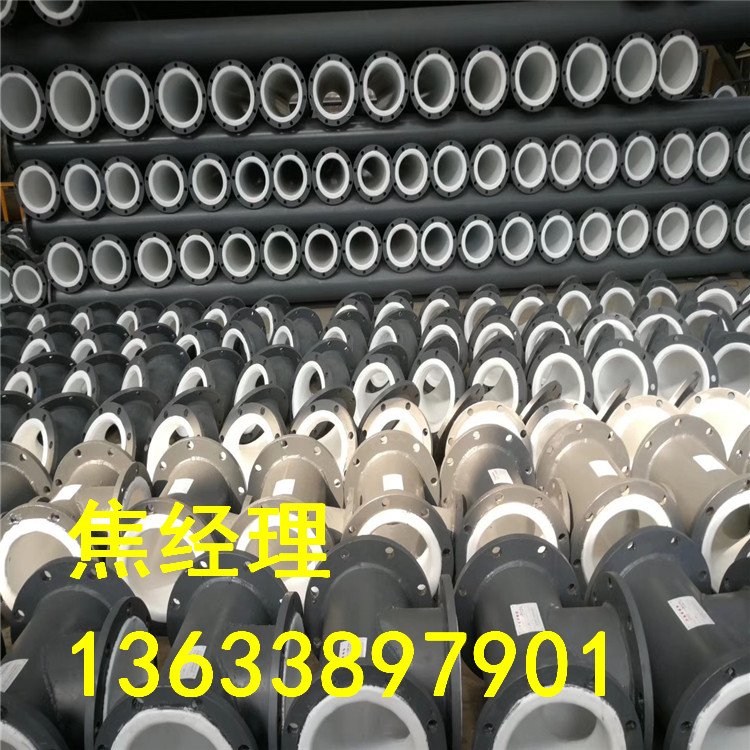 DN300钢衬塑管道 衬塑管道 碳钢衬塑管道 不锈钢衬塑管道价格 车间工艺管道