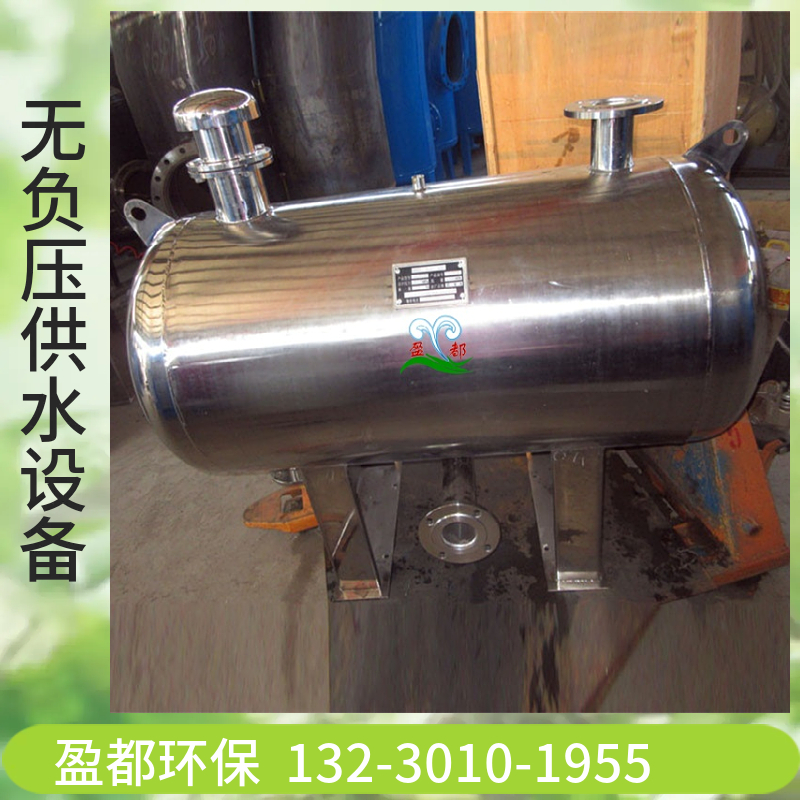 不锈钢无负压供水设备 二次加压供水设备 管网叠压给水设备三门峡