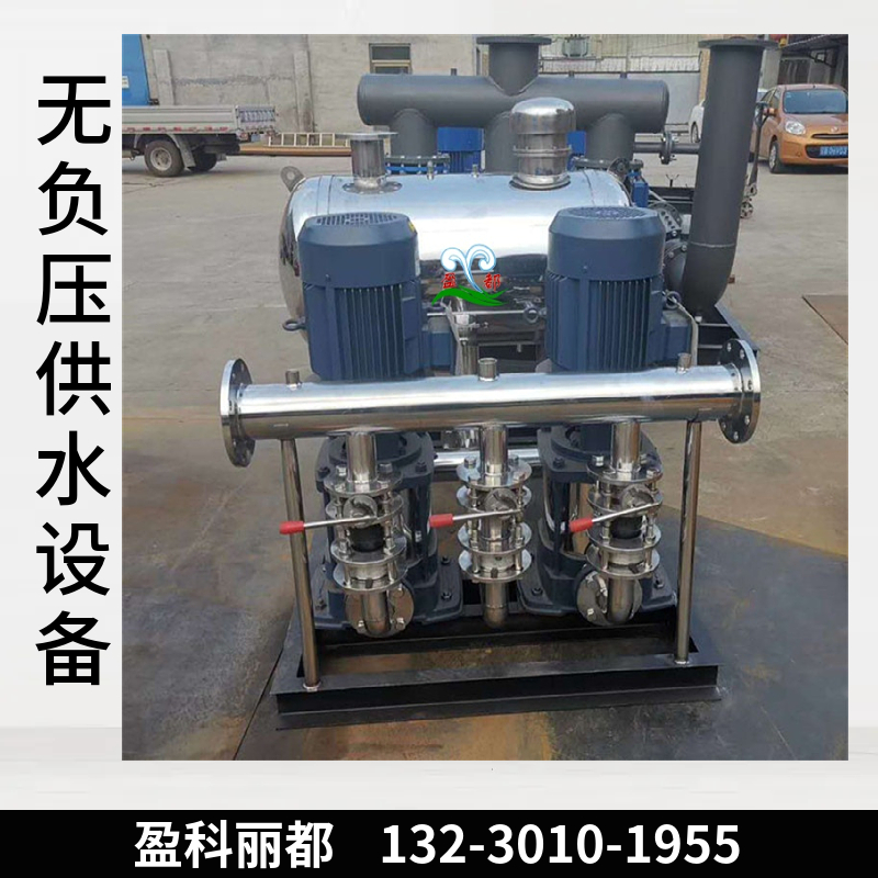 智能变频恒压供水设备  二次加压供水罐厂家   无负压供水机组黄冈