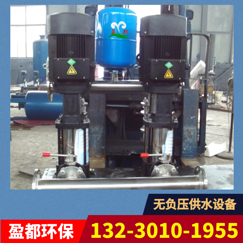 变频恒压给水设备 管网叠压无负压供水装置恩施