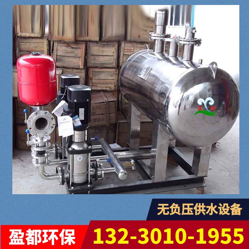管网叠压变频恒压供水设备	无负压加压供水设备邵阳