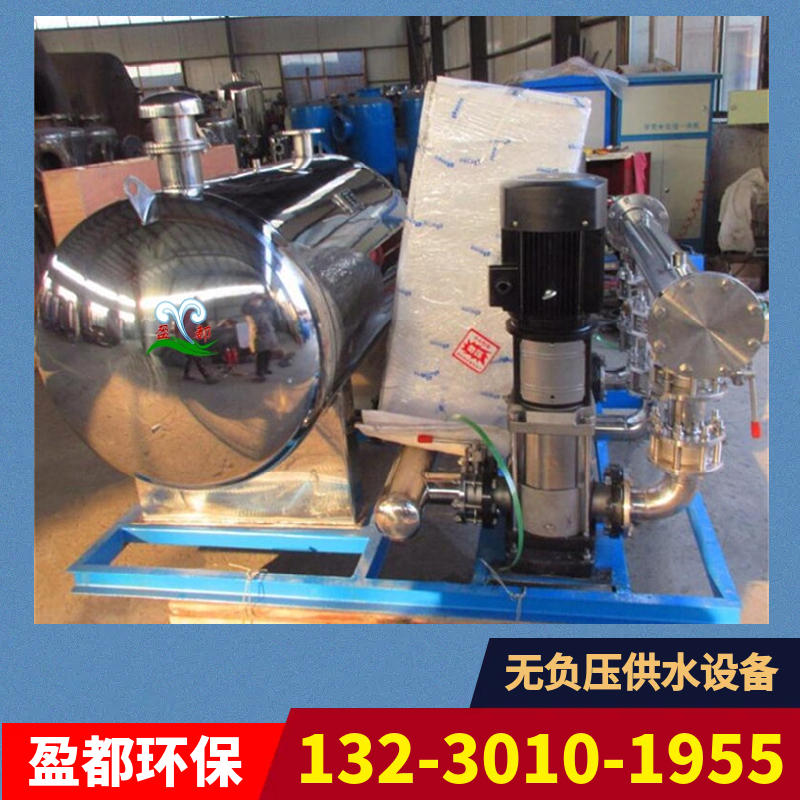 不锈钢无负压供水设备	 全自动变频增压供水设备	岳阳