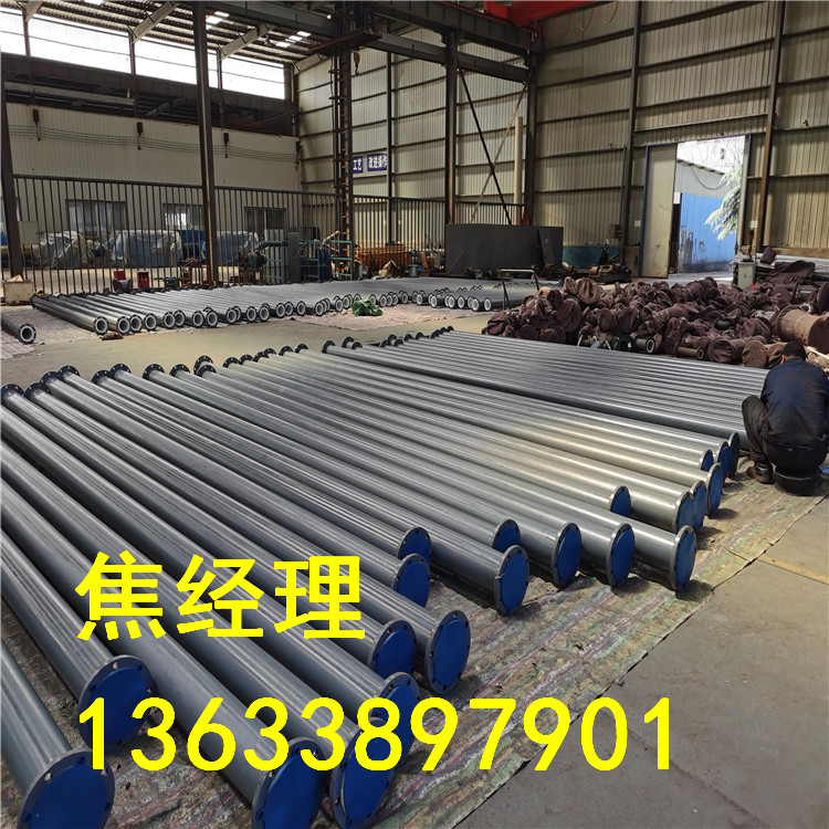 钢衬PP管 钢衬PP管道 钢衬PE管 钢衬PO管 钢衬PTFE管 化工用管