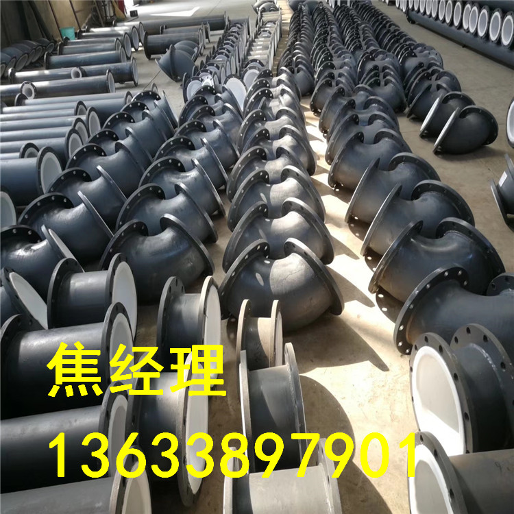 钢衬PP管 钢衬PP管道 钢衬PE管 钢衬PO管 钢衬PTFE管 防腐蚀