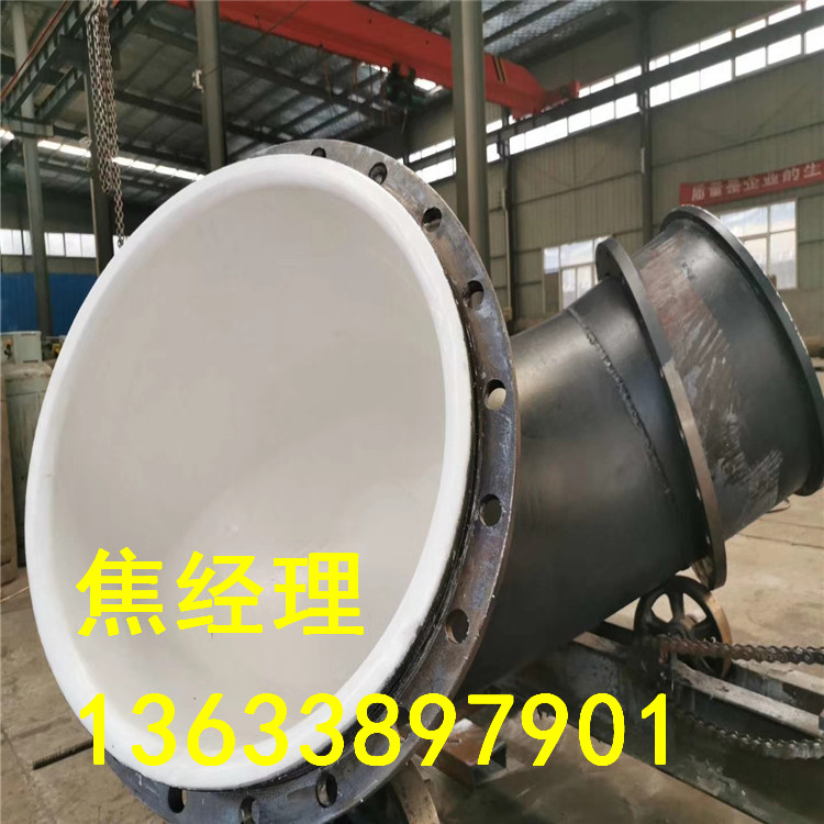 钢衬PP管 钢衬PP管道 钢衬PE管 钢衬PO管 钢衬PTFE管 耐酸碱