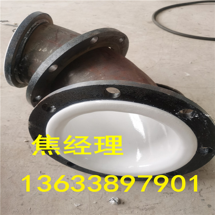 钢衬PP管 钢衬PP管道 钢衬PE管 钢衬PO管 钢衬PTFE管 耐高温