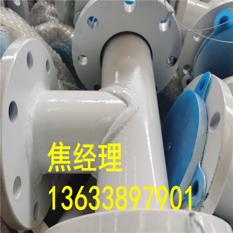 钢衬PP管 钢衬PP管道 钢衬PE管 钢衬PO管 钢衬PTFE管 型号齐全