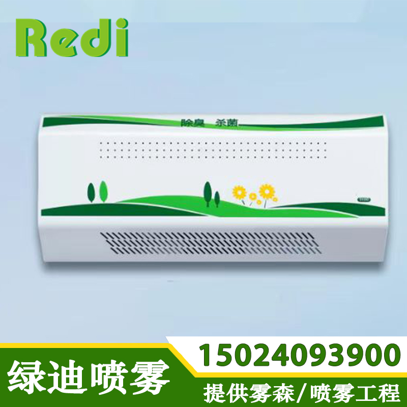 厕所除臭机 除臭空气净化器