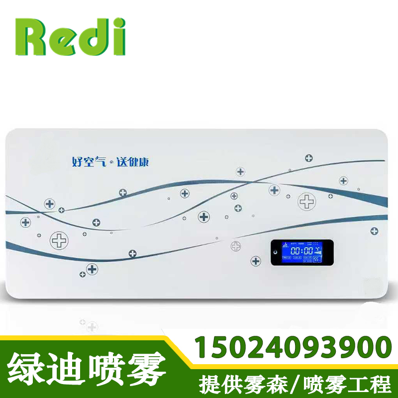 地铁站除臭空气净化机 卫生间除臭器