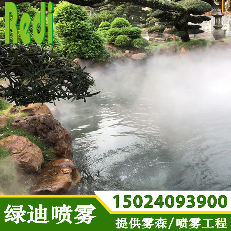 别墅喷雾驱蚊系统 庭院驱蚊系统 喷雾灭蚊系统