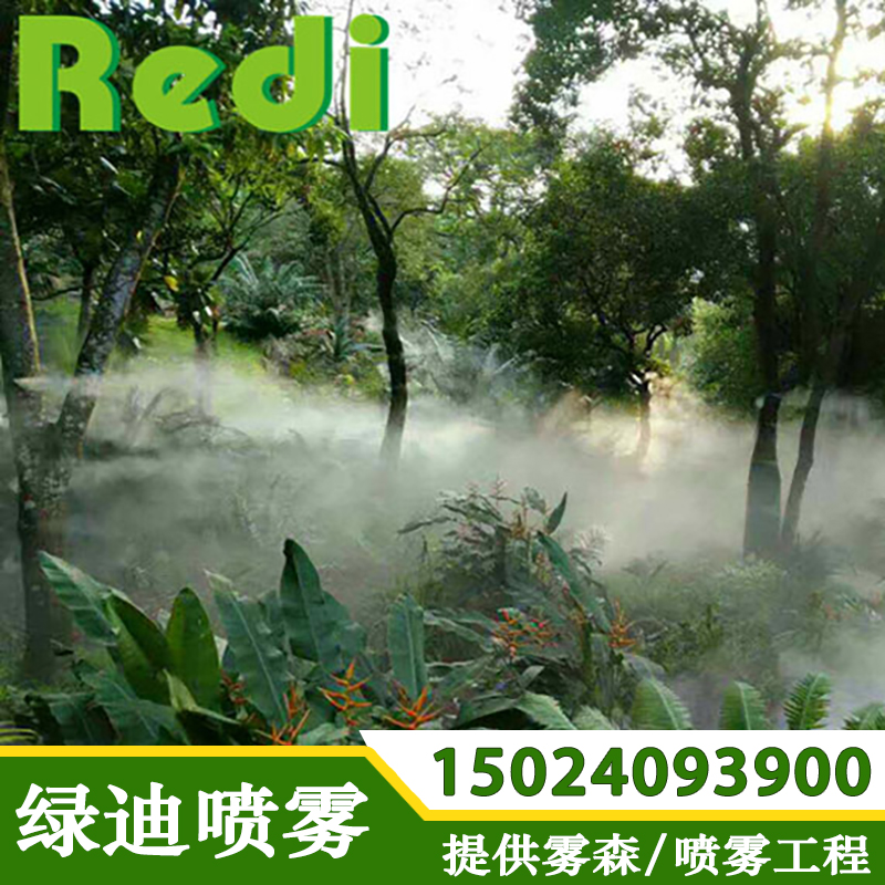 广东别墅驱蚊系统 喷雾驱蚊设备 庭院驱蚊