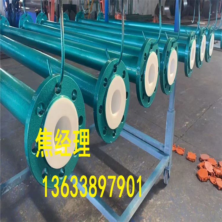 钢衬四氟管道 钢衬PTFE管道 钢衬聚四氟乙烯管道 钢衬四氟弯头三通