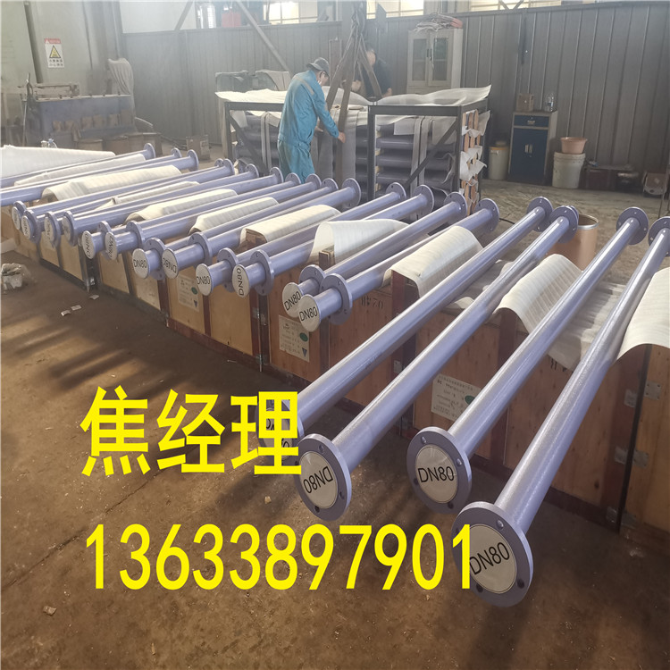 钢衬聚四氟乙烯管道 钢衬四氟管道 内衬四氟乙烯管道 无缝钢管