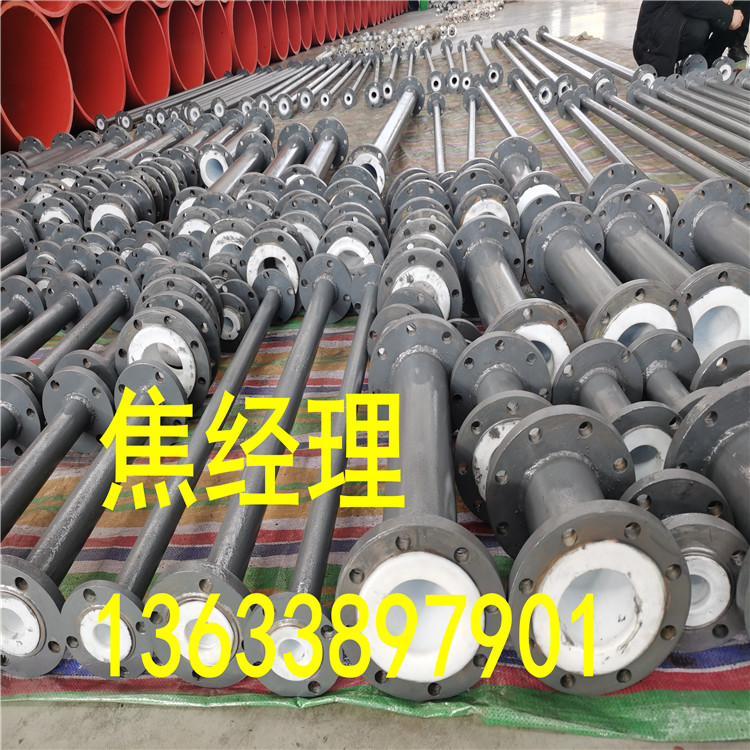 钢衬四氟PTFE管道 钢衬四氟管道 衬氟管道 酸碱水输送管道