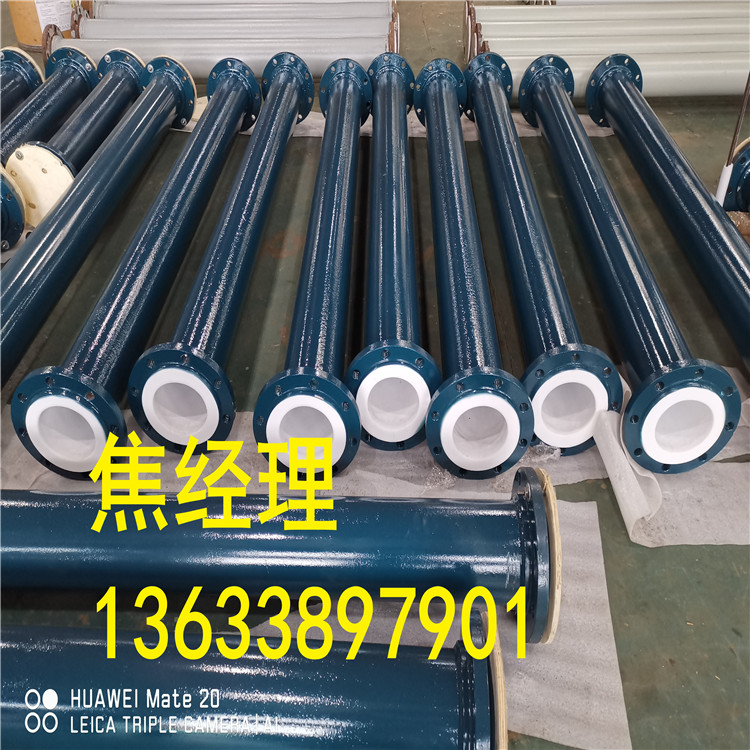 不锈钢衬四氟管道 钢衬四氟管道 钢衬PTFE管道 河南厂家