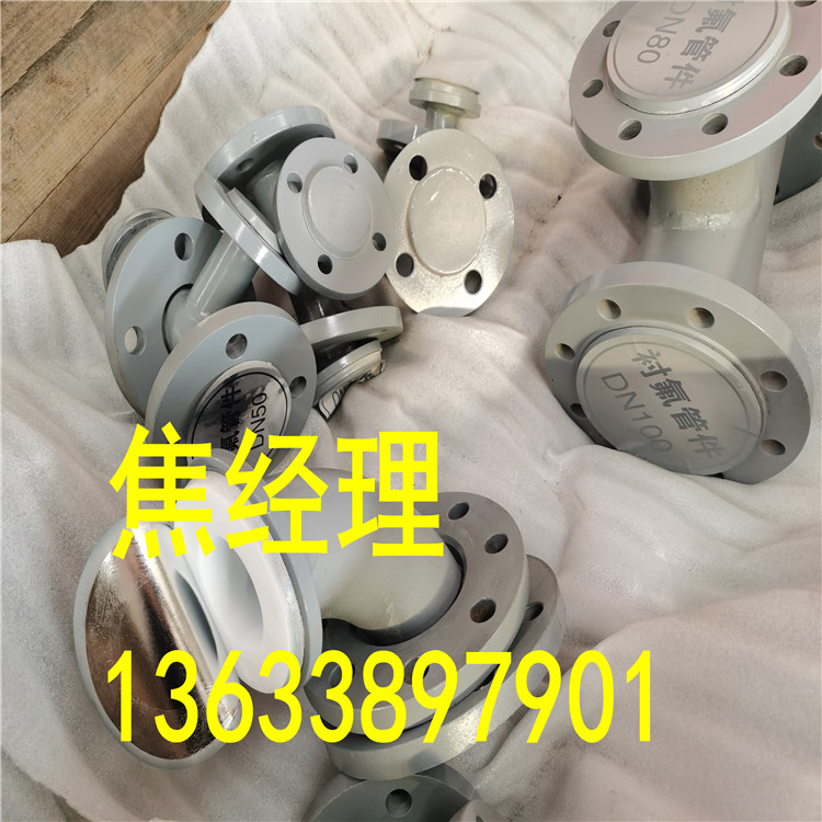 不锈钢衬四氟管道 钢衬四氟管道 钢衬PTFE管道 价格公道