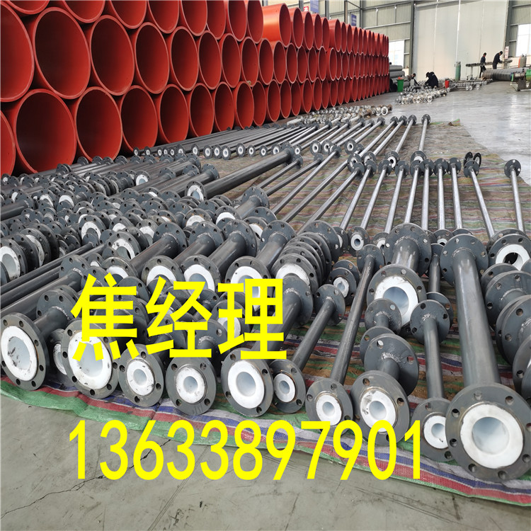 不锈钢衬四氟管道 钢衬四氟管道 钢衬PTFE管道 防腐管道