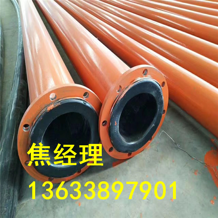 超高分子量聚乙烯复合管 超高分子复合管 钢衬超高分子管 6米9米12米一根