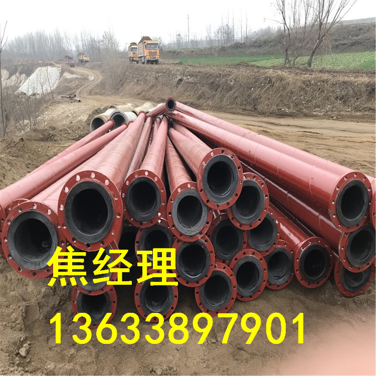 钢衬G-UPE管道 钢衬UHMW-PE管道 钢衬超高分子量聚乙烯管道 耐磨损寿命长