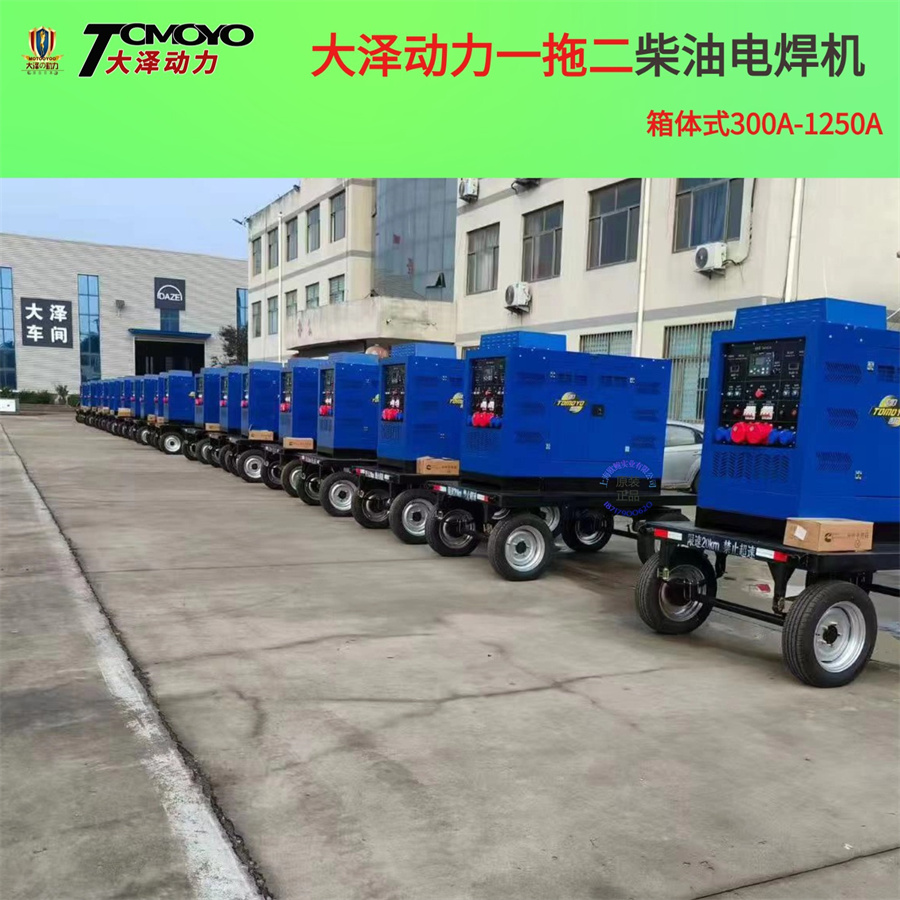 康明斯动力500A700A柴油发电电焊机KMS-500A碳弧气刨焊