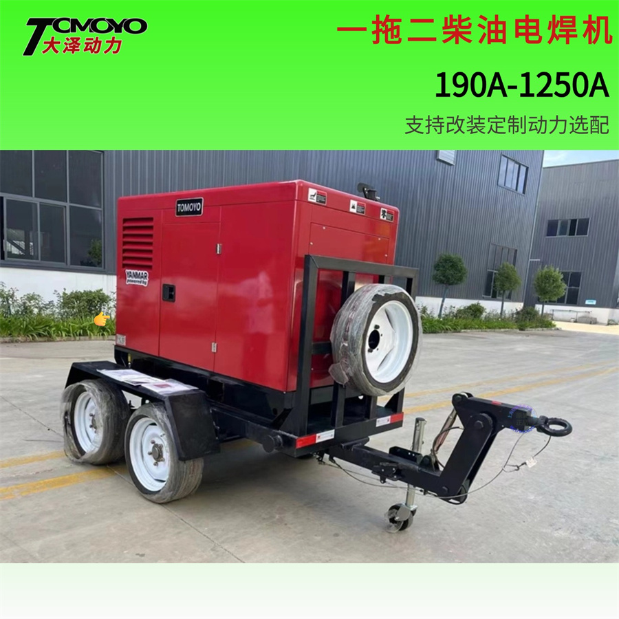 500A600A700A800A移动拖拉焊机柴油驱动发电电焊机