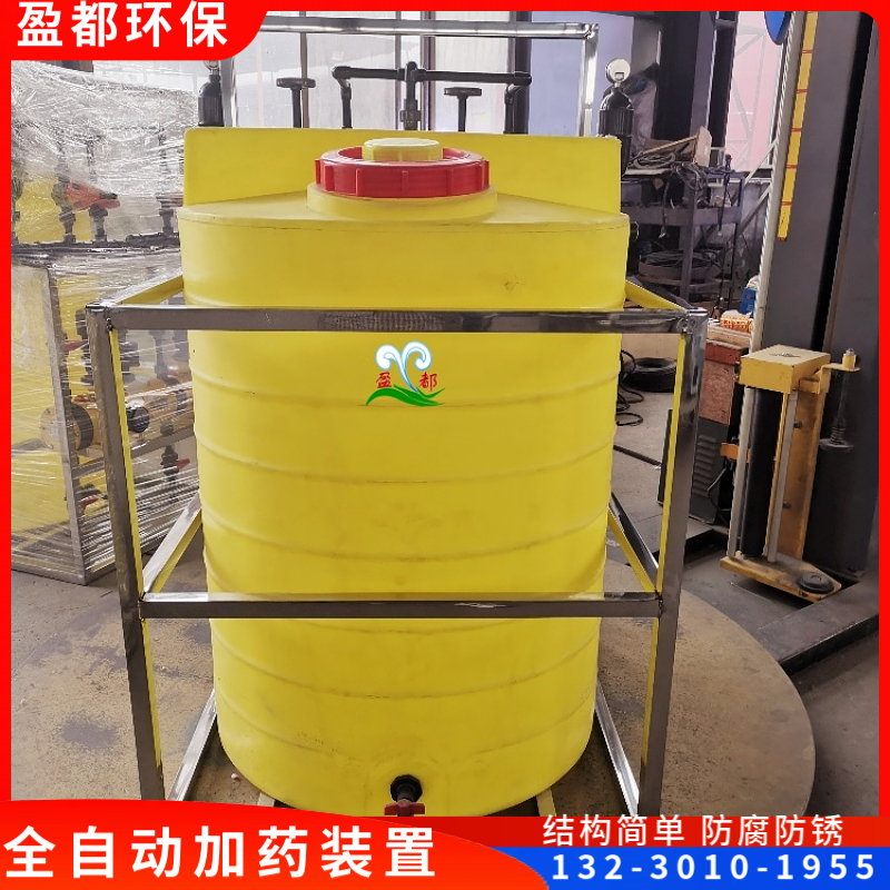 全自动智能加药装置 河南全自动连续加药装置 加药泵自动配比系统