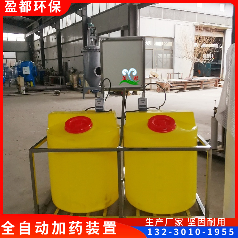 自动配比机食品工业 株洲智能加药器养殖饮水系统 絮凝剂投配智能调控设备