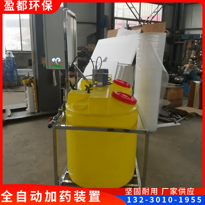 小剂量化工加药系统 湘潭自动多药剂加药装置 全自动间歇加药装置