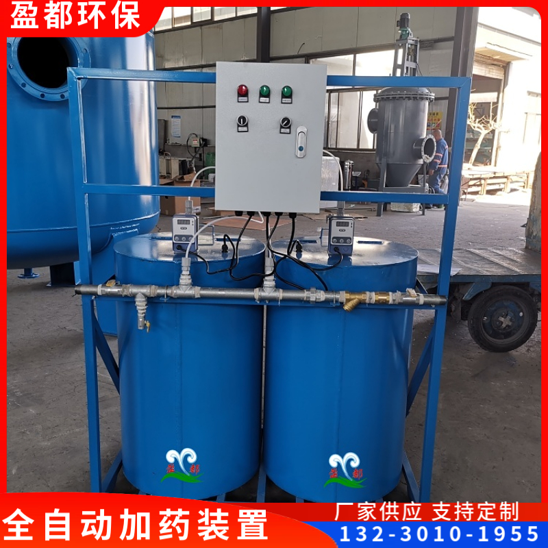 衡阳全自动变量加药设备 实时监测加药装置 智能定量加药设备