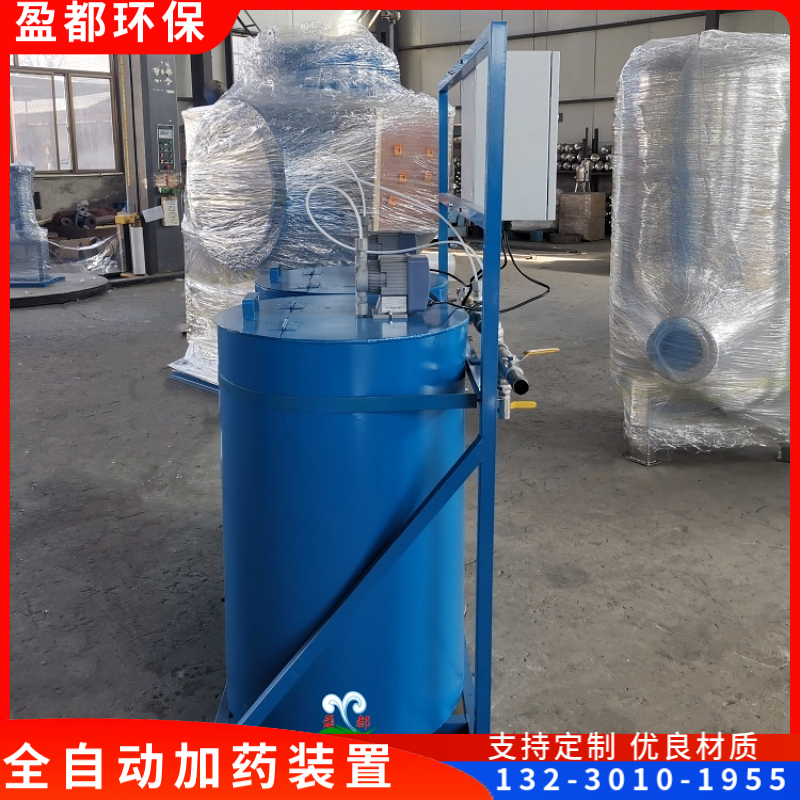 邵阳智能一体化加药装置 智能模块化加药设备 自动调节加药设备