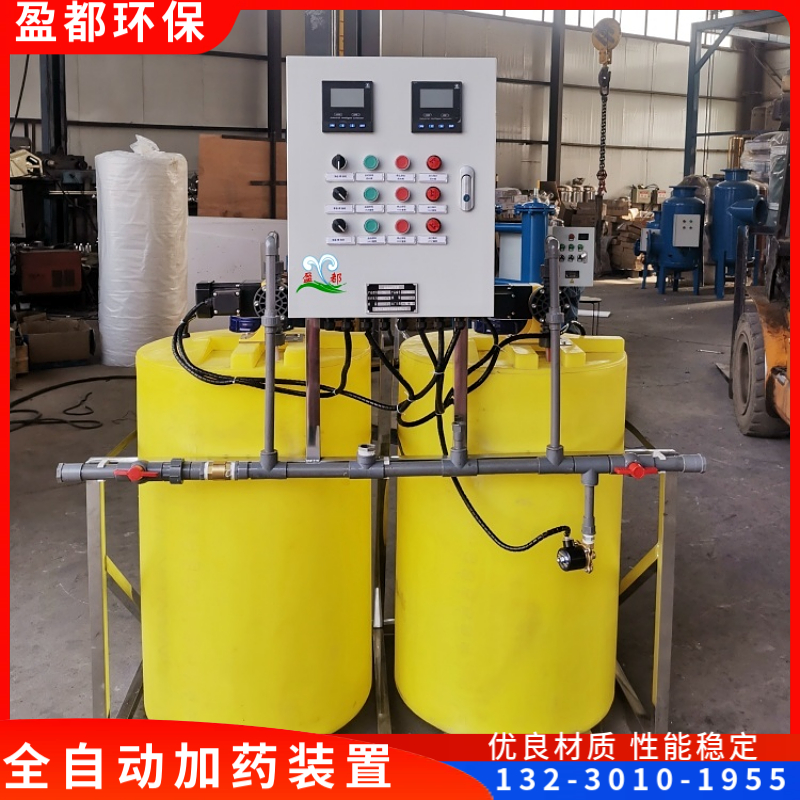 岳阳智能模块化加药设备 自动配比机食品工业 全自动混合器冶金