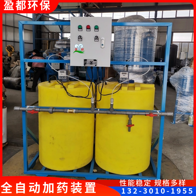 常德全自动加药机组供水厂 防水设计全自动加药设备
