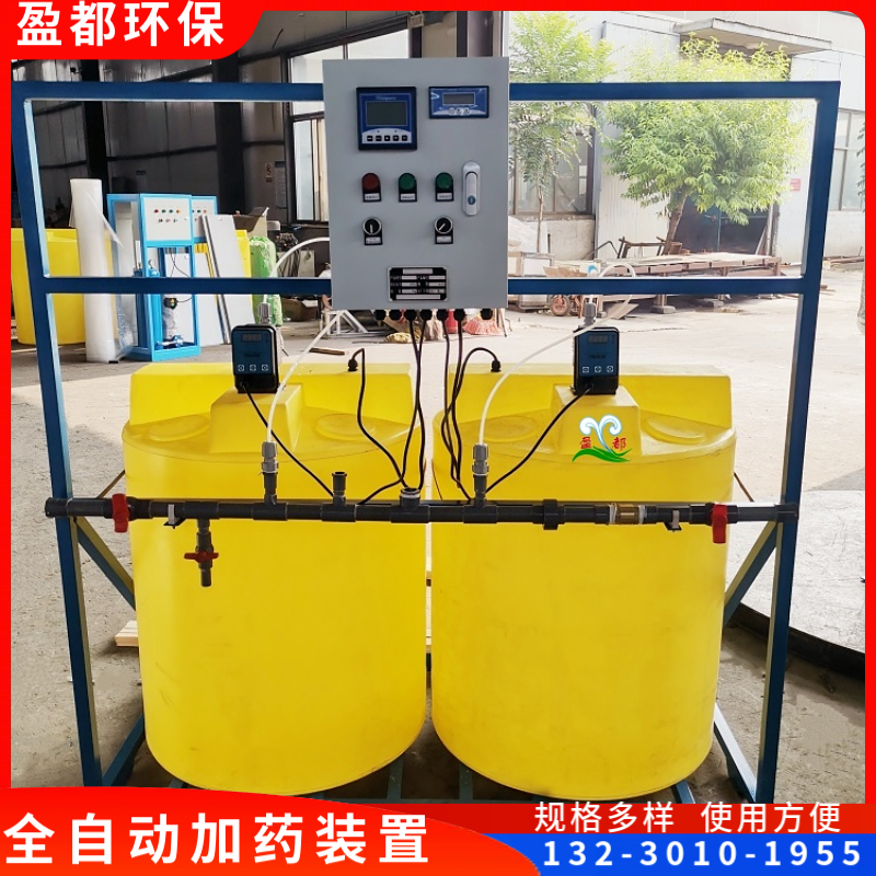 张家界全自动一体化加药装置 工况适配加药设备 配比机全自动控制装置