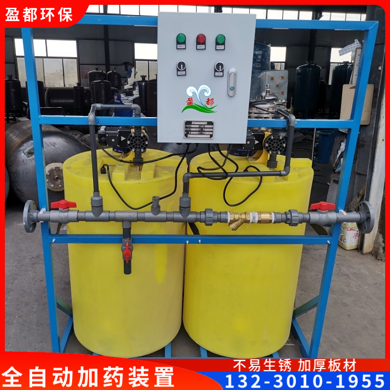 全自动一体加药机加药设备揭阳 污水处理自动加药设备
