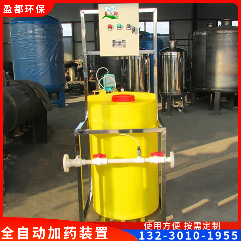 一体化污水处理设备 加药PE搅拌桶 污水处理自动加药设备云浮
