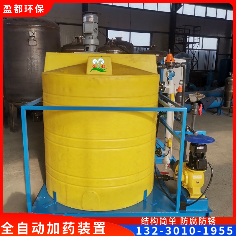 放药搅拌加药装置广西 自动加药系统 PH酸碱调节设备