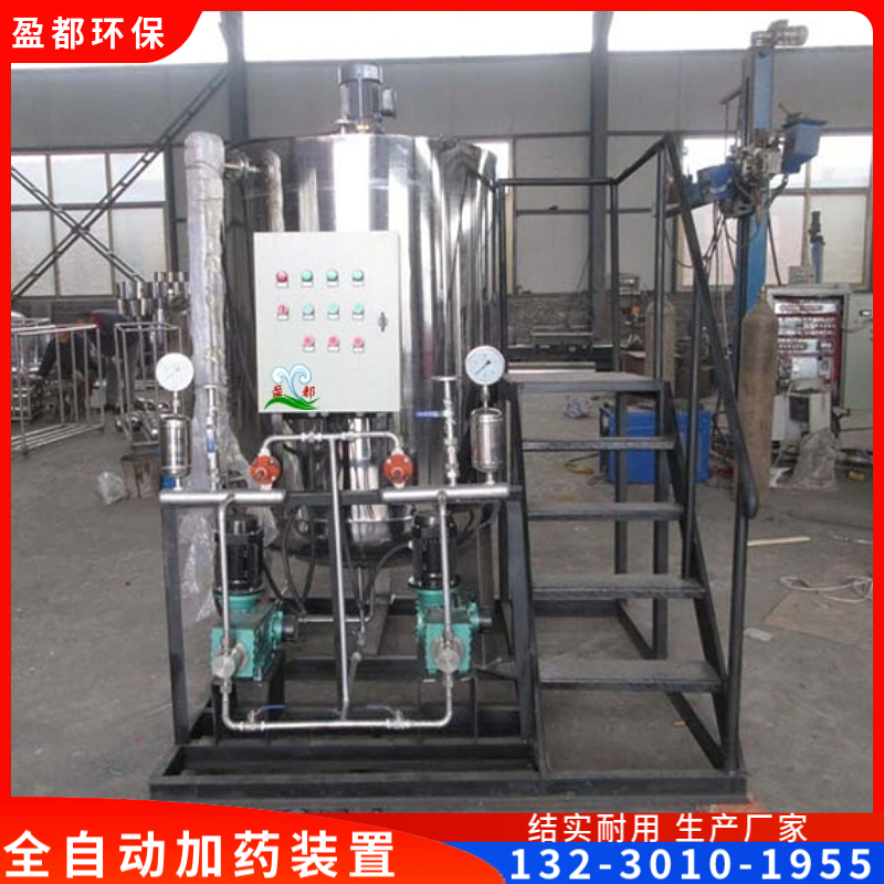 立式加药装置 污水处理装置 碳钢全自动投药装置南宁