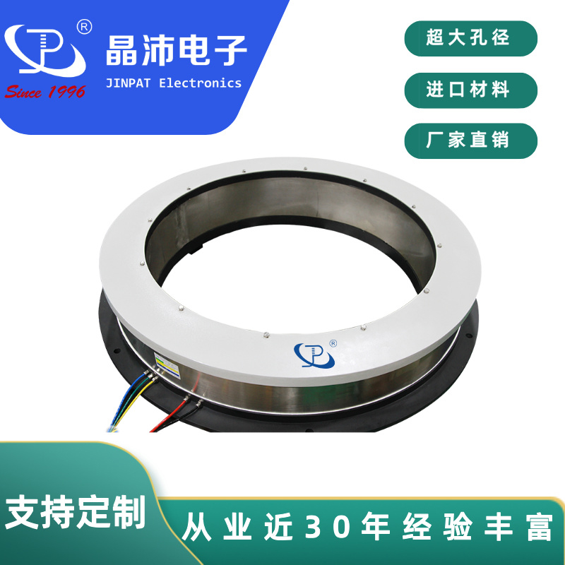 耐温宽、IP65防护 污水处理滑环 304不锈钢 过孔直径980mm