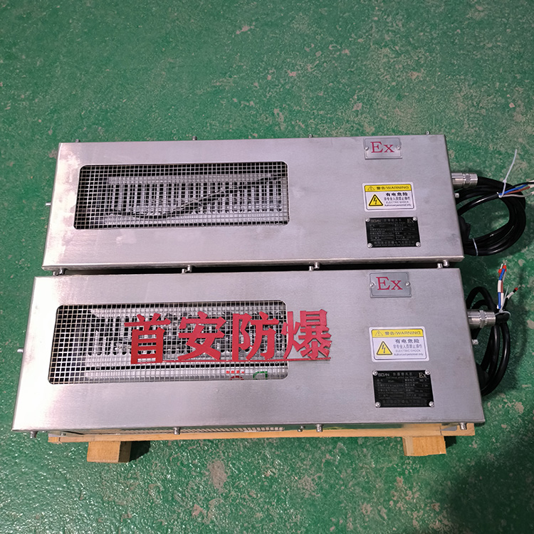 首安1kw2kw3kw4kw5kw6kw防爆暖风机厂家支持定制