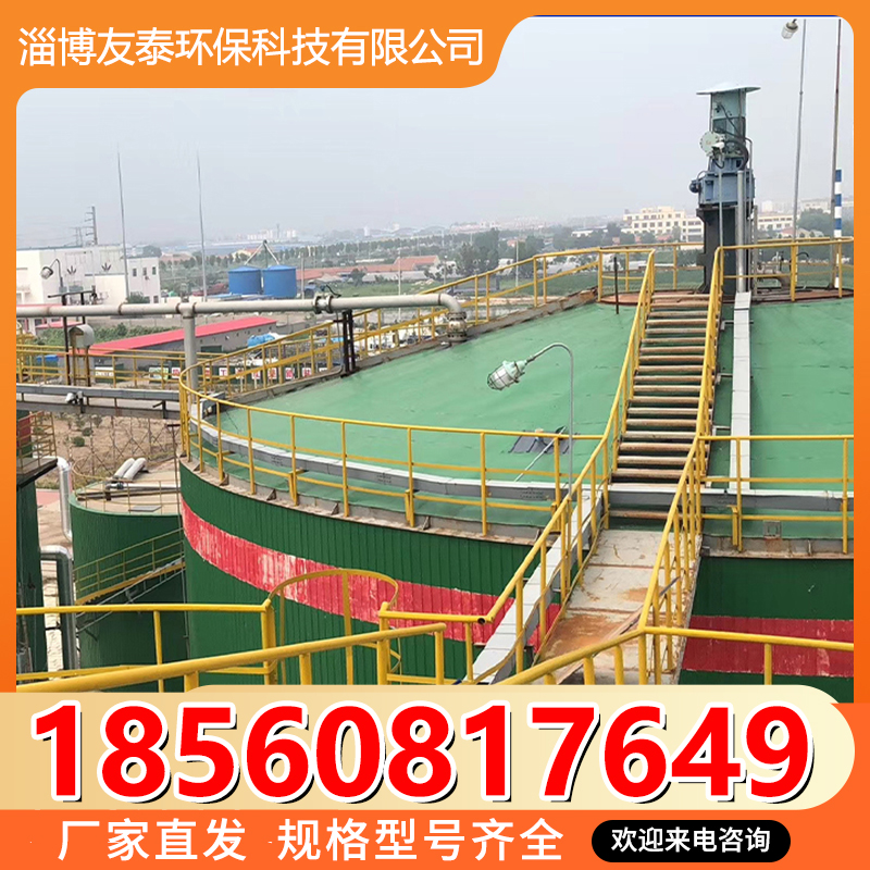 友泰环保 搅拌装置 立式搅拌器  生产厂家