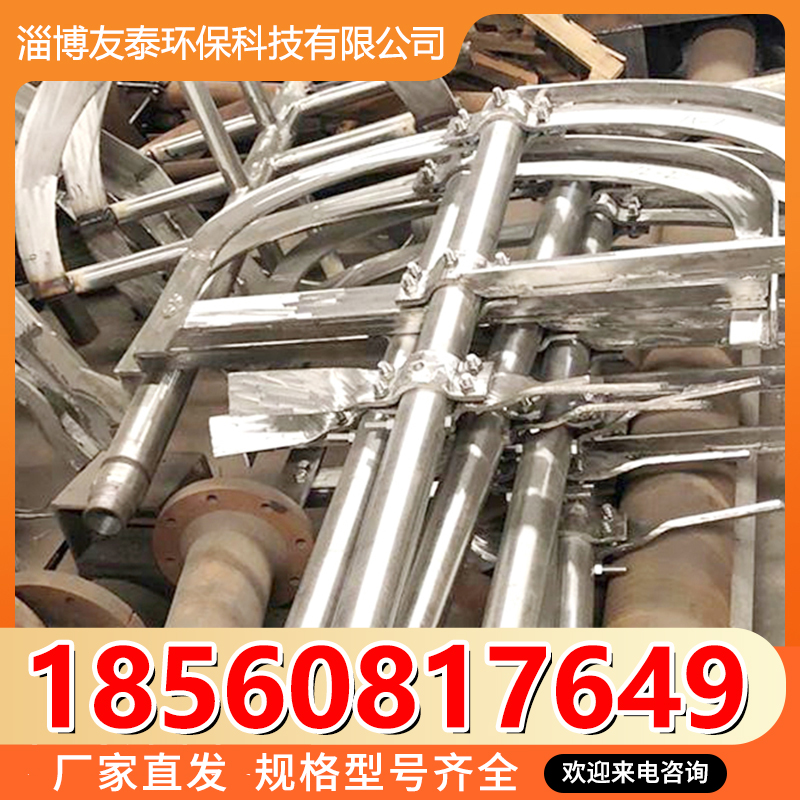 友泰环保  搅拌装置 框式搅拌器 生产厂家