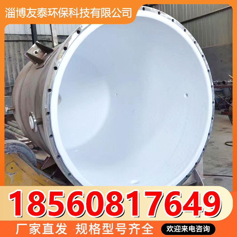 友泰环保  钢衬塑储罐  衬胶罐   生产厂家
