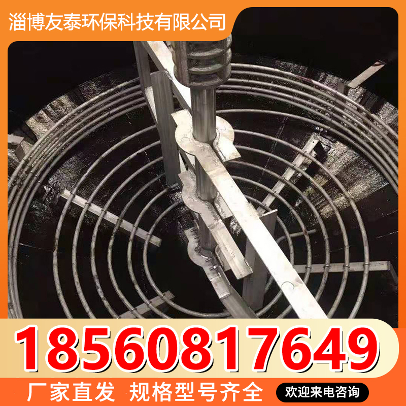 友泰环保 不锈钢搅拌器 化工搅拌器  按需定制