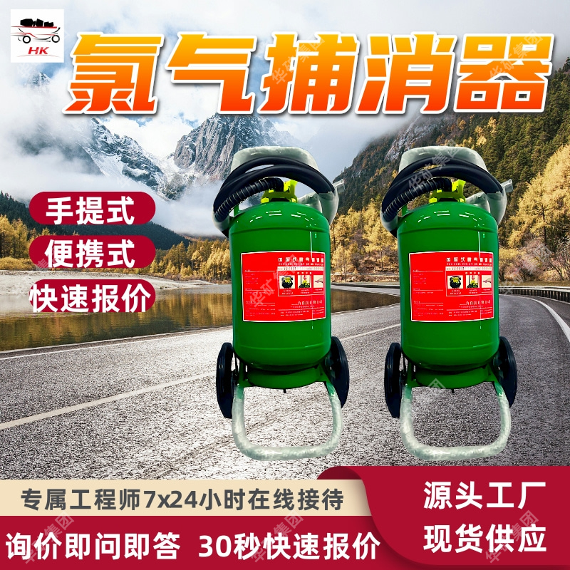 LP-4便携式捕消器 操作简单 比表面积大便携式捕消器