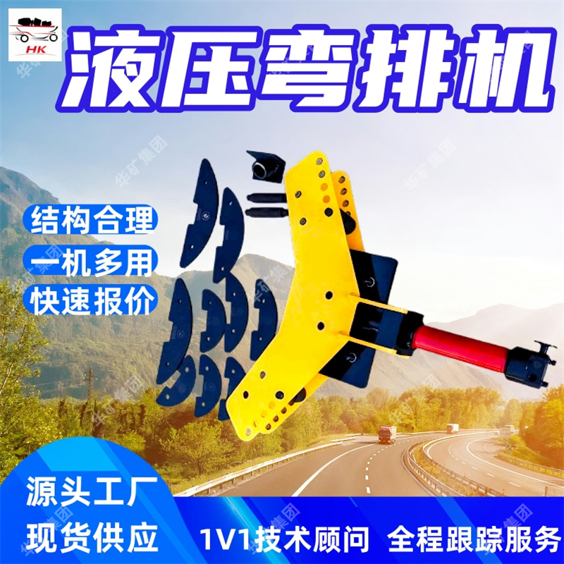 SWP-10A液压弯排机 手动液压母排弯曲机 一机多用矿用液压弯排机