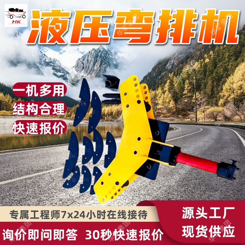 手动整体式弯排立弯机 母排弯排机 一机多用手动整体式弯排立弯机