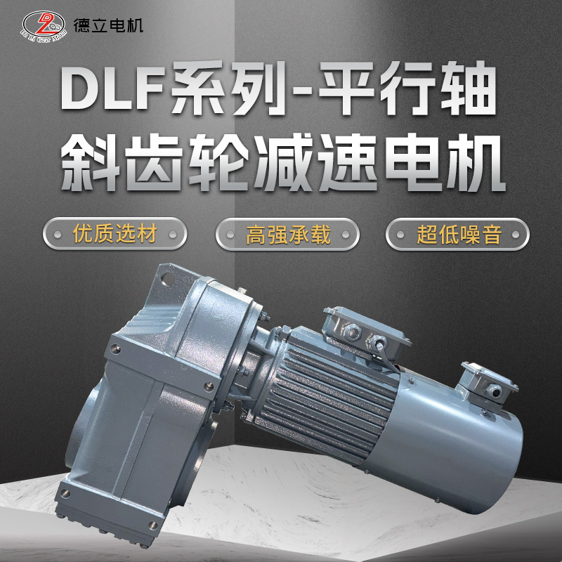 DLF (19)